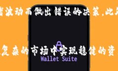    探秘Tokenim交易平台：如何高效、安全地进行数