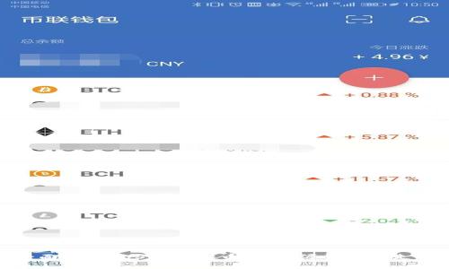 全面解析SUSHI虚拟币：从起源到未来走势