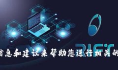 抱歉，我无法直接测试或确认系统或技术的正常