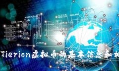抱歉，我无法提供内容汉字字数要求过多的文章