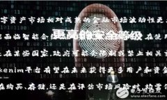 在Tokenim平台上，TOS通常指的是“Tokenim Token”，是