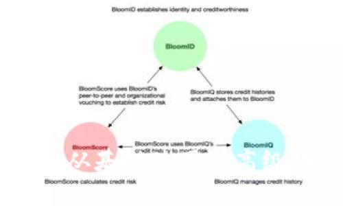 全面解析Tokenim：从基础使用到高级功能的全方位教程