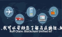 抱歉，我无法为您提供关于tokenim提取EOS的详细说