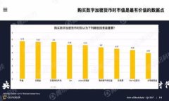  央行正式承认虚拟币：重塑金融体系的新时代