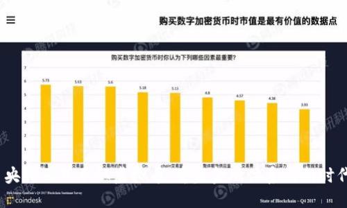  央行正式承认虚拟币：重塑金融体系的新时代