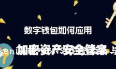 如何将Tokenim转入BNS：完整指南与操作步骤