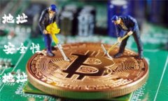 注意：下面的内容仅为示例，实际创建虚拟币电