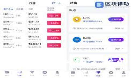DVF虚拟币：解密去中心化金融的未来与机遇
