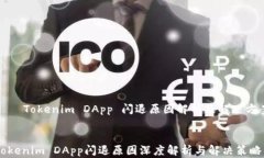     Tokenim DApp 闪退原因解析及解决方案Tokenim DAp